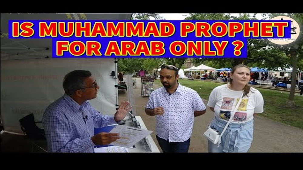IS MUHAMMAD PROPHET FOR ARAB ONLY? /BALBOA PARK